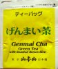 Yamamoto yama Genmai Cha Green Tea - a