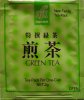 OSK Trade Mark Green Tea - a