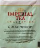Imperial Tea Collection Selected Green Tea China Jasmine - a