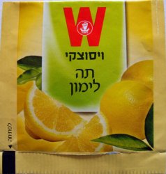 W Lemon Tea - b
