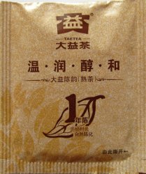 Taetea Puer Ripe One Year - a