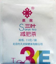 Beijing Tianlong Health Tea Sanye Jialongpai anti adipose tea - a