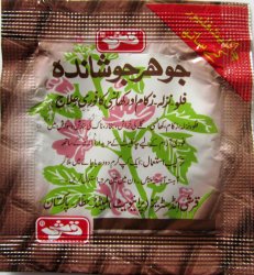 Qarshi Johar Joshanda with Chocolate Flavour - a