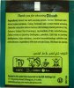 Dilmah Special Green Tea Green Tea with natural Jasmine Petals - a