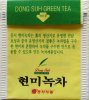 Dong Suh Green Tea - a