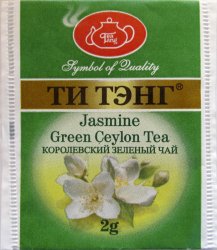 Tea Tang Green Ceylon Tea Jasmine - a