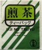 Uji no Tsuyu Sen-Cha Green Tea - b