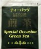 YamamotoYama Special Occasion Green Tea - a