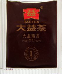 Taetea Puer One Year - a