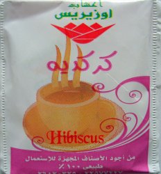 Osiris Hibiscus - a