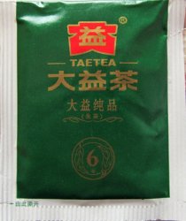 Taetea Puer Six Years - a