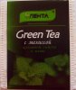 Lenta Green Tea s melissoj s aromatom limona i mjaty - a