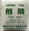 Butterfly Brand Green Tea - a