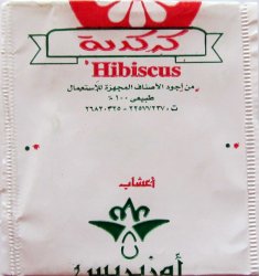 Osiris Hibiscus - b