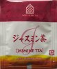 White Noble Tea Jasmine Tea - a