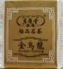 Art of Tea Golden Oolong - a