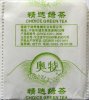Aote Choice Green Tea - a