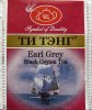 Tea Tang Black Ceylon Tea Earl Grey - a