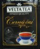 Velta Tea ern aj - b