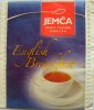 Jema English Breakfast - a