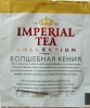 Imperial Tea Collection Finest Black Tea Kenya Magic Kenya - a