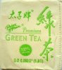 Prince of Peace Premium Green Tea - a