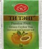 Tea Tang Green Ceylon Tea Passion Fruit - a