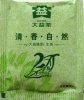 Taetea Puer Raw Two Years - a