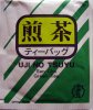 Uji no Tsuyu Sen-Cha Green Tea - a