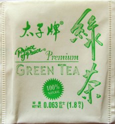 Prince of Peace Premium Green Tea - b