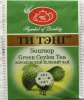 Tea Tang Green Ceylon Tea Soursop - a
