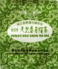 Hong Kong New Life Health Worlds Wild Guava Tea Bag - a